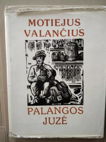 Palangos Juzė