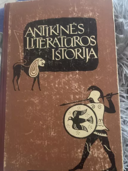 Antikinės literatūros istorija
