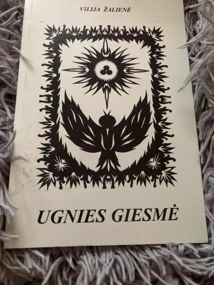 Ugnies giesmė