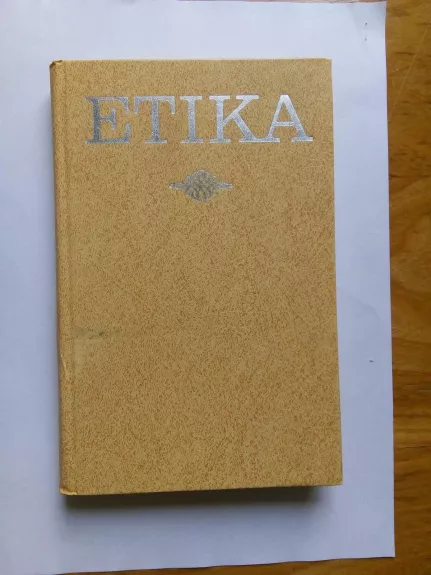 Etika. Marksistinės-Leninės etikos pradmenys