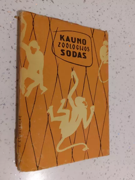 Kauno zoologijos sodas