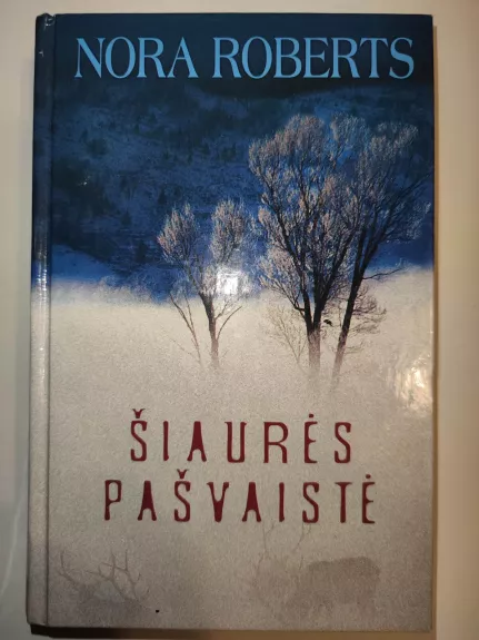 Šiaurės pašvaistė