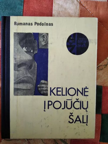 Kelionė į pojūčių šalį