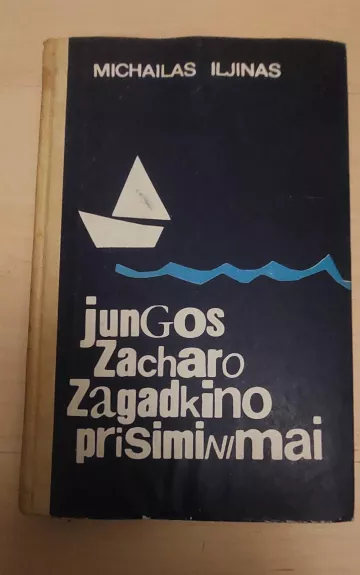 Jungos Zacharo Zagadkino prisiminimai