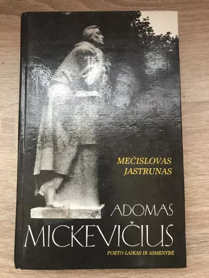 Adomas Mickevičius