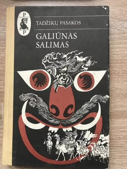 Galiūnas Salimas