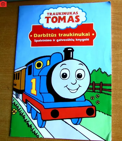 Traukinukas Tomas
