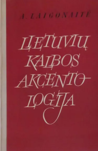 Lietuvių kalbos akcentologija