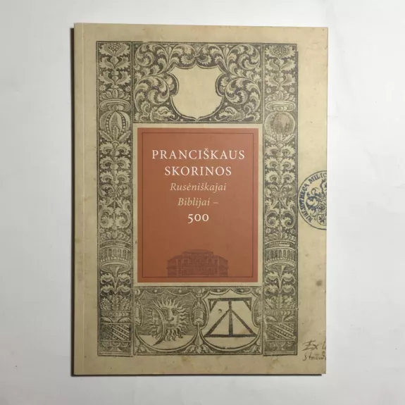 Pranciškaus Skorinos Rusėniškajai Biblijai – 500