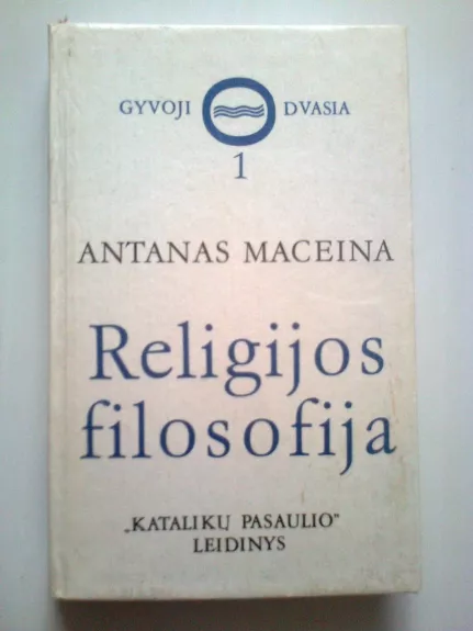 Religijos filosofija (1 dalis)