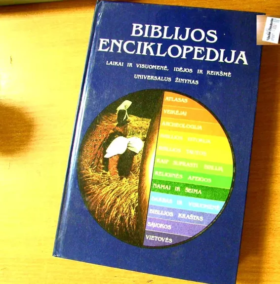 Biblijos enciklopedija