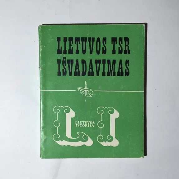 Lietuvos TSR išvadavimas iš hitlerinės okupacijos (1944-1945)