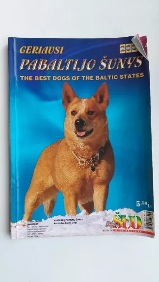 Geriausi Pabaltijo šunys 2005. Katalogas