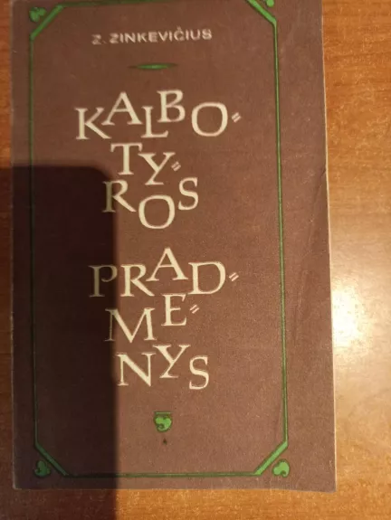 Kalbotyros pradmenys