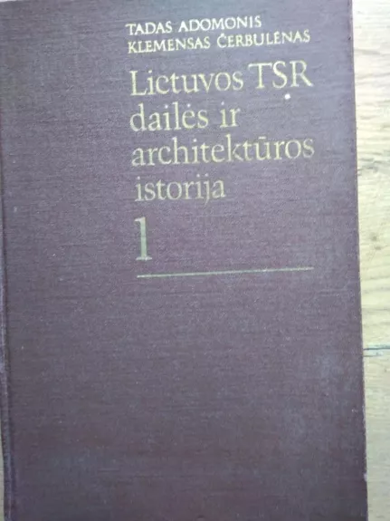 Lietuvos TSR dailės ir architektūros istorija. T.1.Nuo seniausių laikų iki 1775 m.