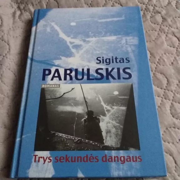 Trys sekundės dangaus