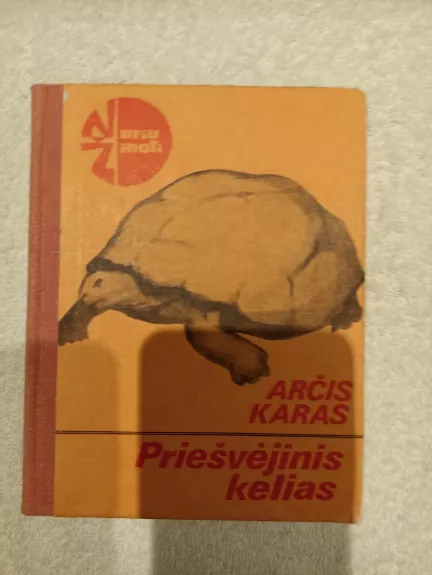 Priešvėjinis kelias