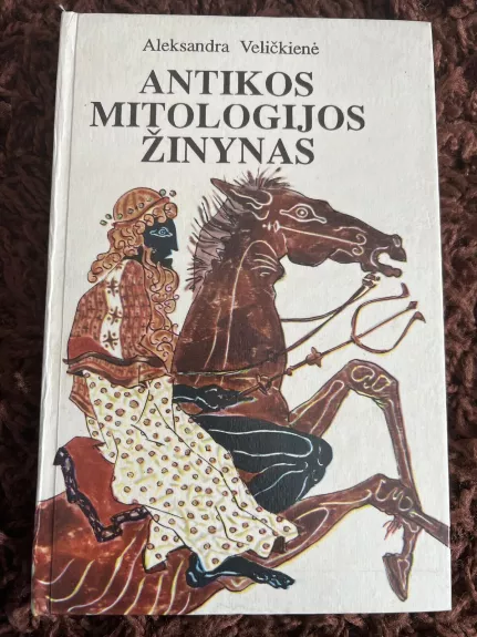 Antikos mitologijos žinynas