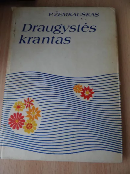 Draugystės krantas