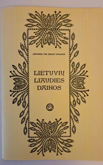 Lietuvių liaudies dainos