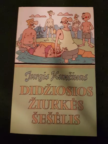 Didžiosios žiurkės šešėlis