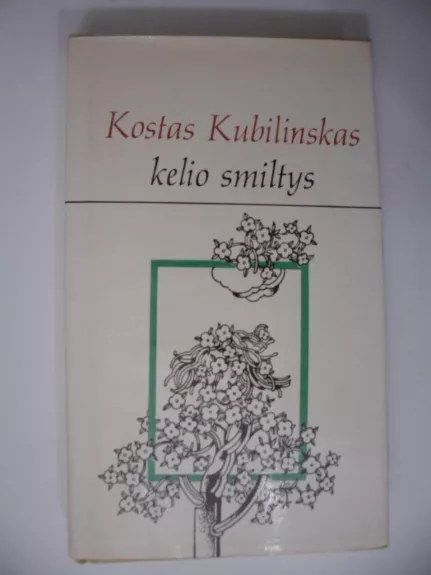 Kelio smiltys