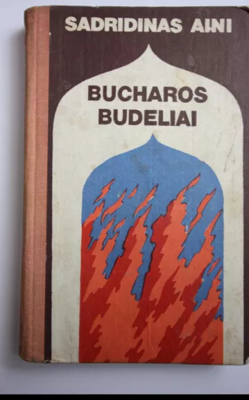 Bucharos budeliai