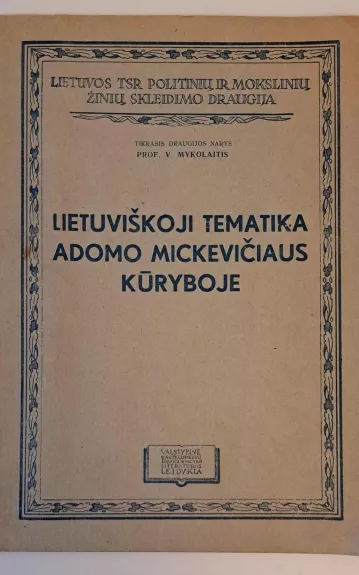 Lietuviškoji tematika Adomo Mickevičiaus kūryboje