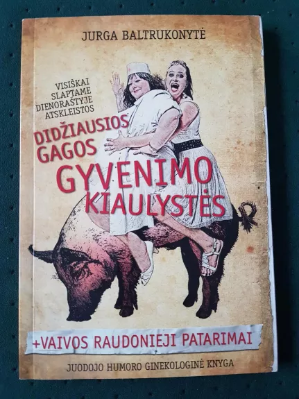 Didžiausios Gagos gyvenimo kiaulystės, atskleistos visiškai slaptame dienoraštyje