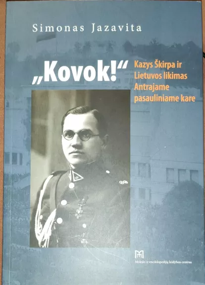 Kovok! Kazys Škirpa ir Lietuvos likimas Antrajame pasauliniame kare