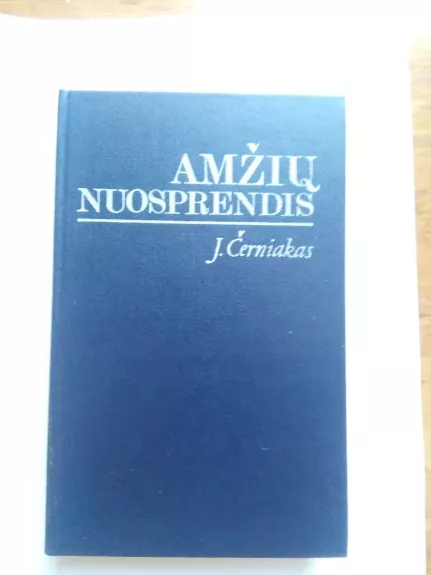 Amžių nuosprendis