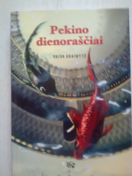 Pekino dienoraščiai