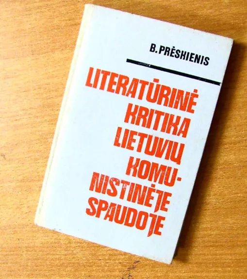 Literatūrinė kritika lietuvių komunistinėje spaudoje