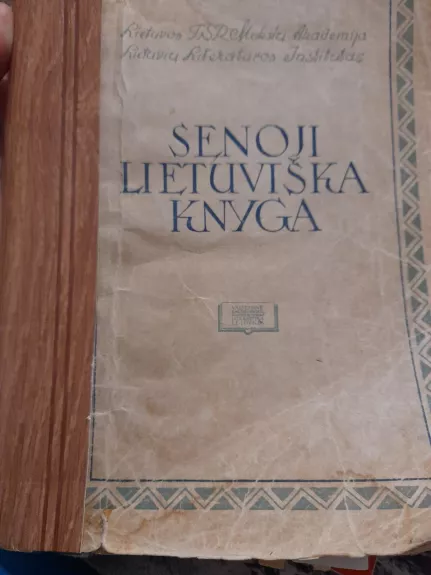 Senoji lietuviška knyga