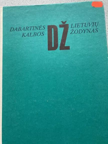 Dabartinės lietuvių kalbos žodynas