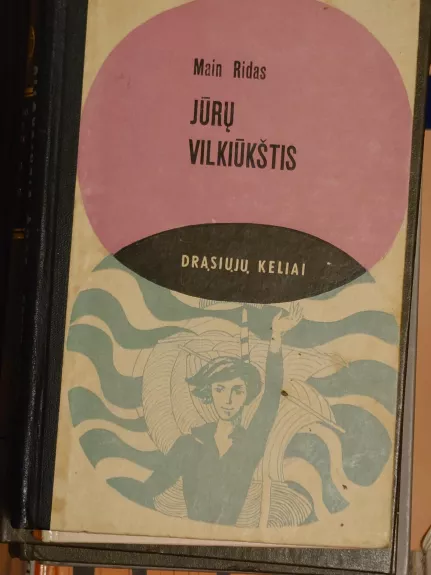 Jūrų vilkiūkštis