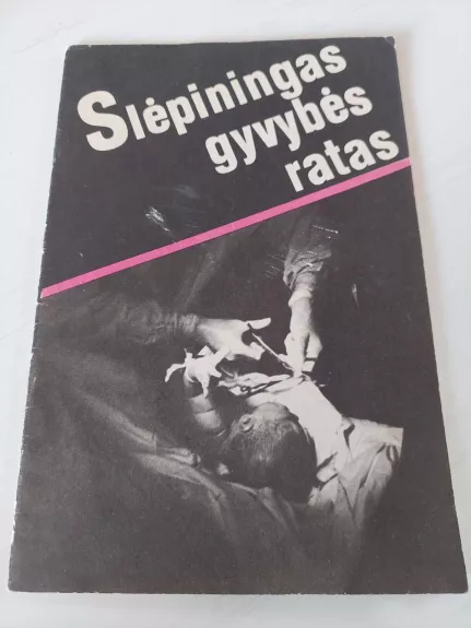 Slėpiningas gyvybės ratas