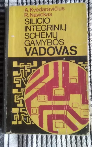 Silicio integrinių schemų gamybos vadovas