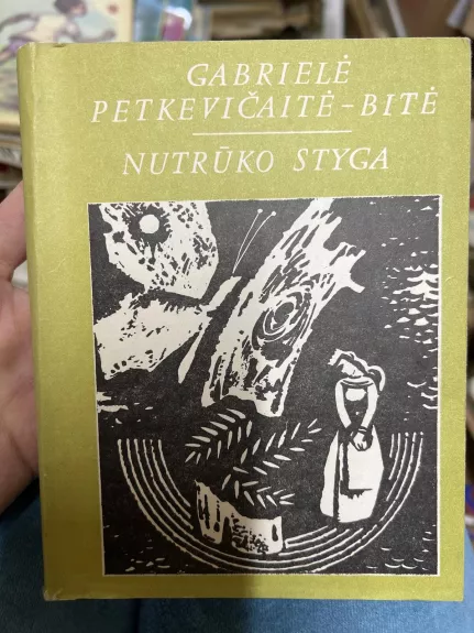 Nutrūko styga