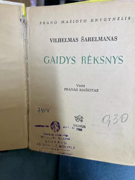 Gaidys rėksnys