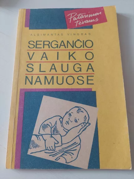 Sergančio vaiko slauga namuose