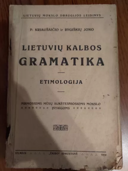 Lietuviu kalbos gramatika: etimologija. Pirmosioms musu aukštesniosioms mokslo istaigoms.