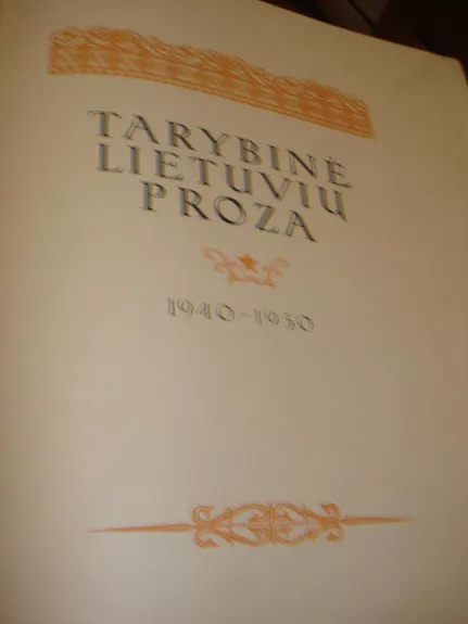 Tarybinė lietuvių proza 1940-1950
