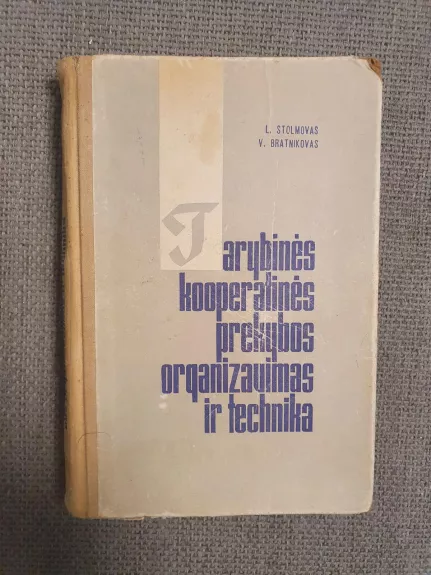 Tarybinės kooperatinės prekybos organizavimas irtechnika
