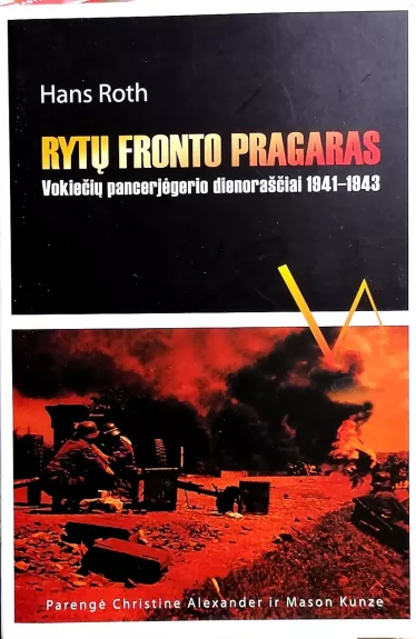 Rytų fronto pragaras: Vokiečių pancerjėgerio dienoraščiai 1941 - 1943