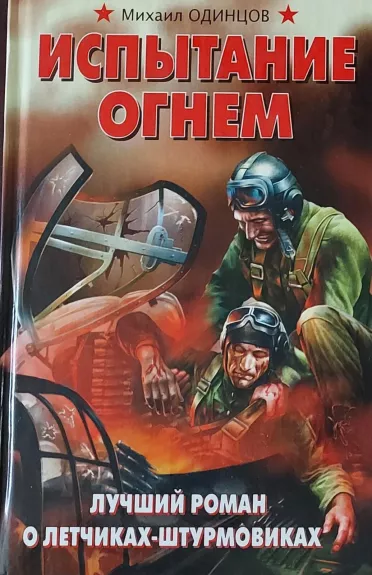 Knygos rusų kalba