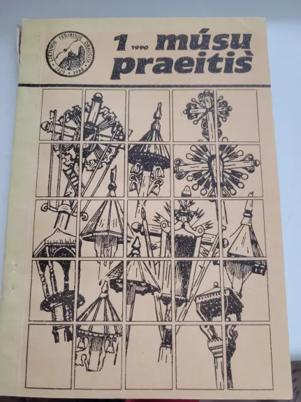 Mūsų praeitis 1, 1990