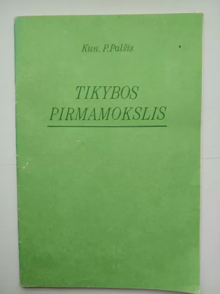 Tikybos pirmamokslis