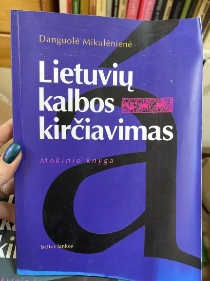 Lietuvių kalbos kirčiavimas