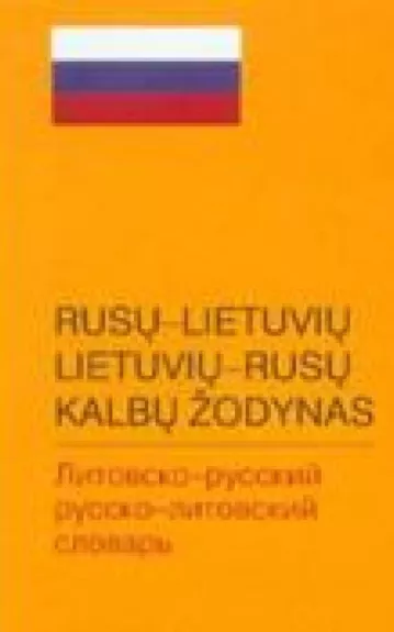 Rusų -Lietuvių Lietuvių - Rusų kalbų žodynas